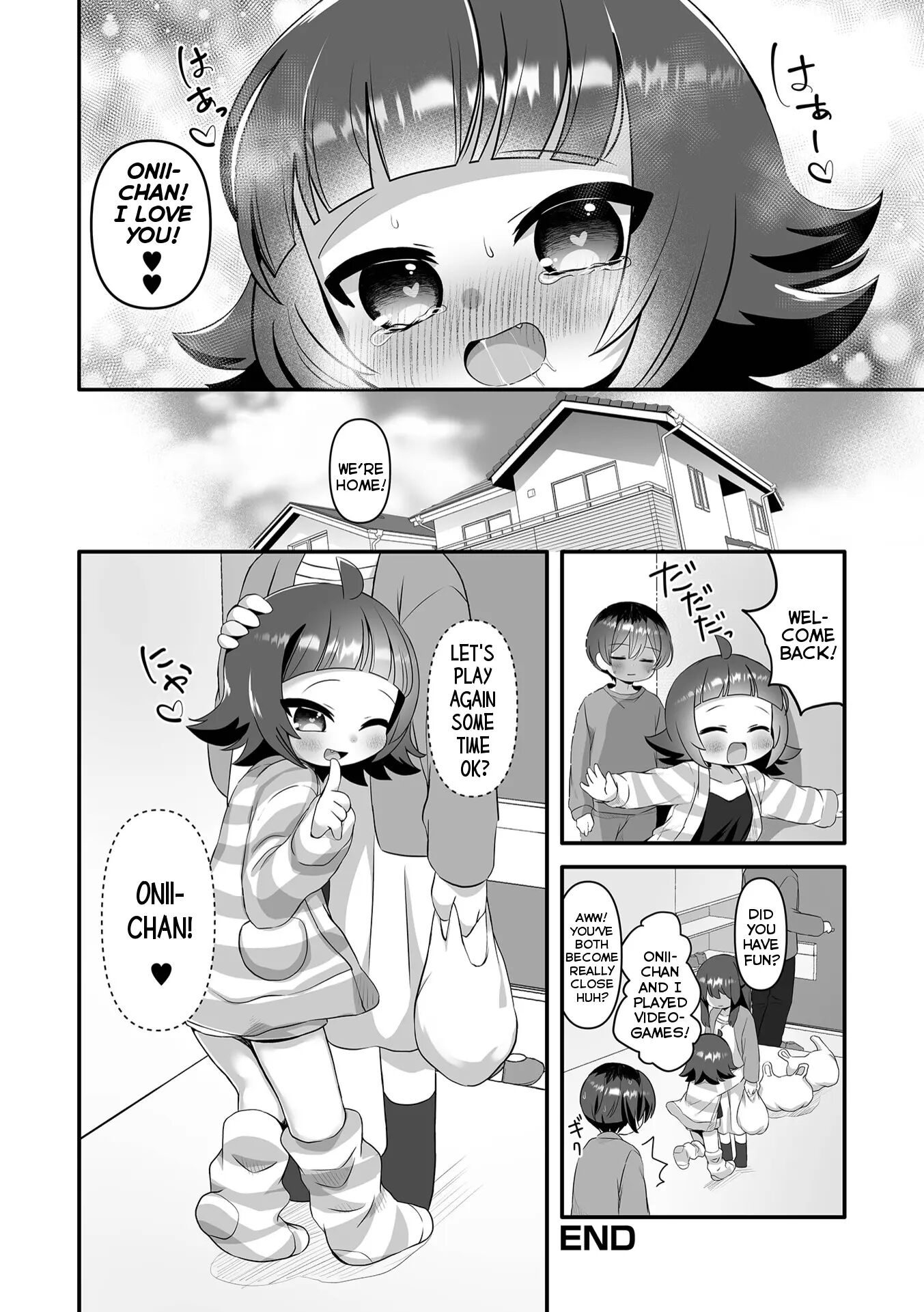 The Work-in-progress Of Taming My Bratty Little-sister! Chapter 1000 Page 16